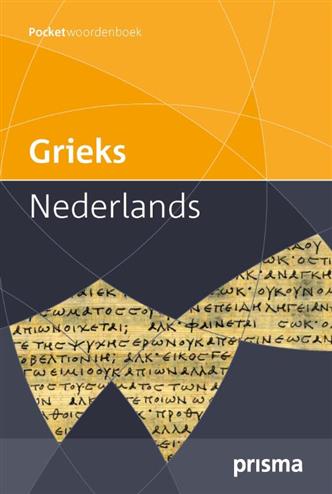 9789000352906 - Prisma woordenboek Grieks-Nederlands